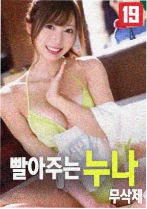 大尺度电影在线观看 - 暗夜诱惑